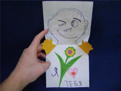 открытка ремикс на 8 марта развернута