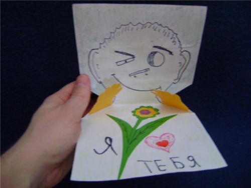 открытка ремикс на 8 марта открываем