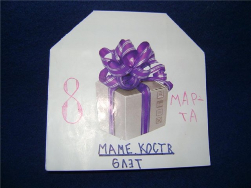 Лицевая часть