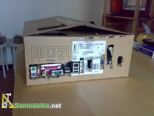картонный системный копьютерный блок