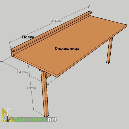 откидной стол чертеж