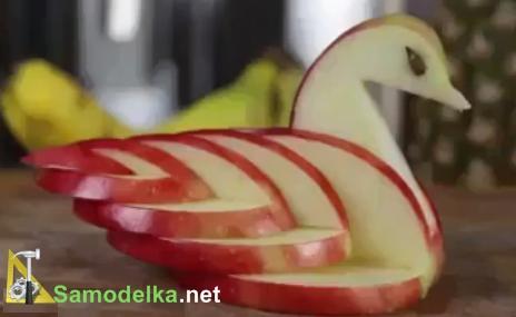 как из яблока сделать лебедя