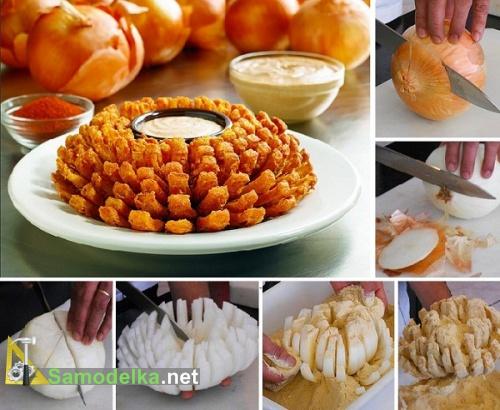 как приготовить Луковый цветок рецепт 