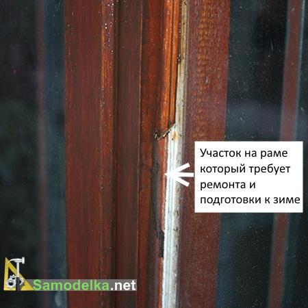 Как утеплить деревянные окна своими руками на зиму