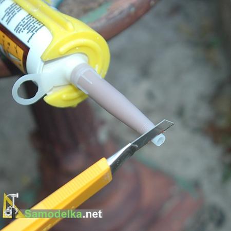 Срезаем носик у герметика Срезаем носик у герметика
