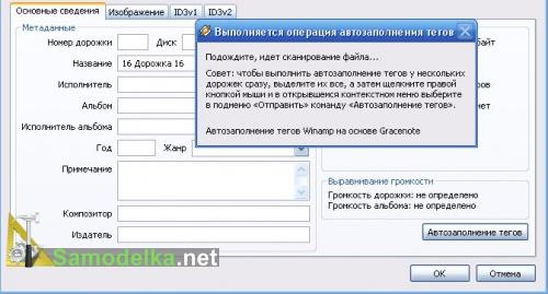 как найти песню по отрывку