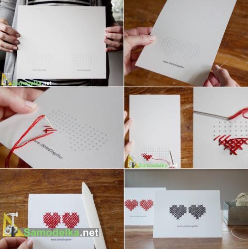 делаем сшитые вместе сердца самодельную открытку