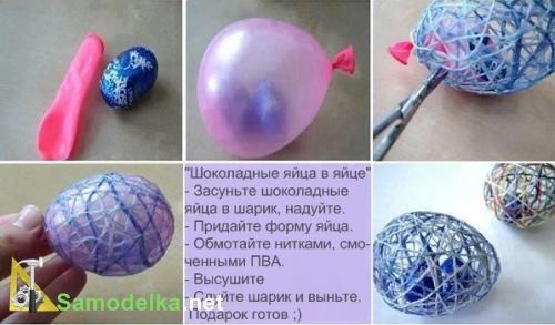 пасхальное яйцо из ниток с шоколадными внутри