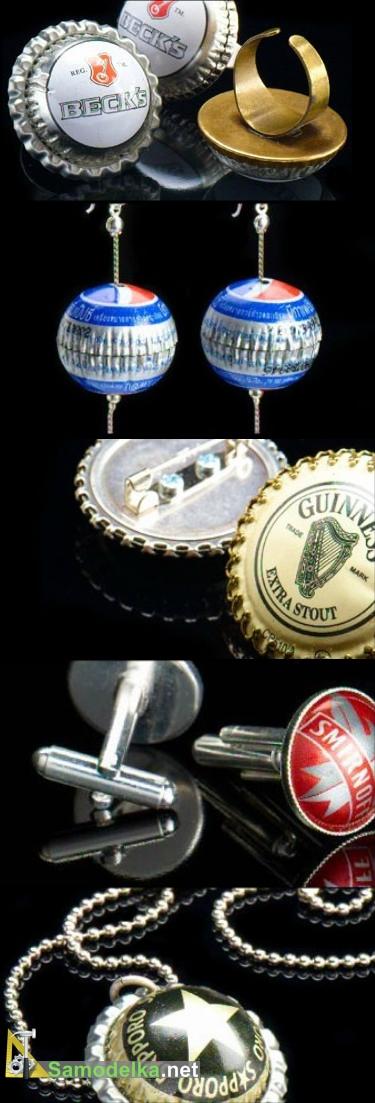 серьги, перстни, кулоны и запонки из пивных пробок серьги, перстни, кулоны и запонки из пивных пробок