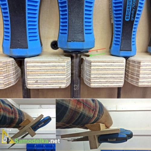 секрет крепления для отверток