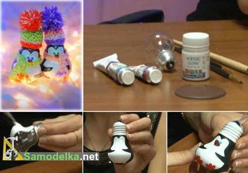 пингвины из сгоревших лампочек