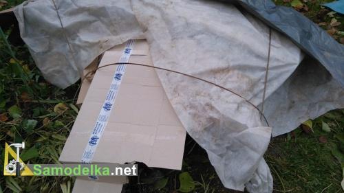 Накрываем все упаковочным картоном и лутрасилом