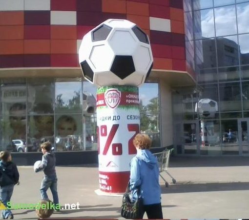 Мега Мяч из ПВХ профиля